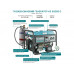 Газобензиновий генератор KS 5000E G
