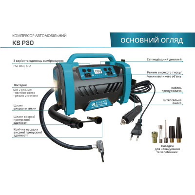 Повітряний компресор KS P30