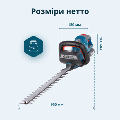 Кущоріз акумуляторний + Швидкий зарядний пристрій + Акумулятор 20V KS HT-20V SET MAX